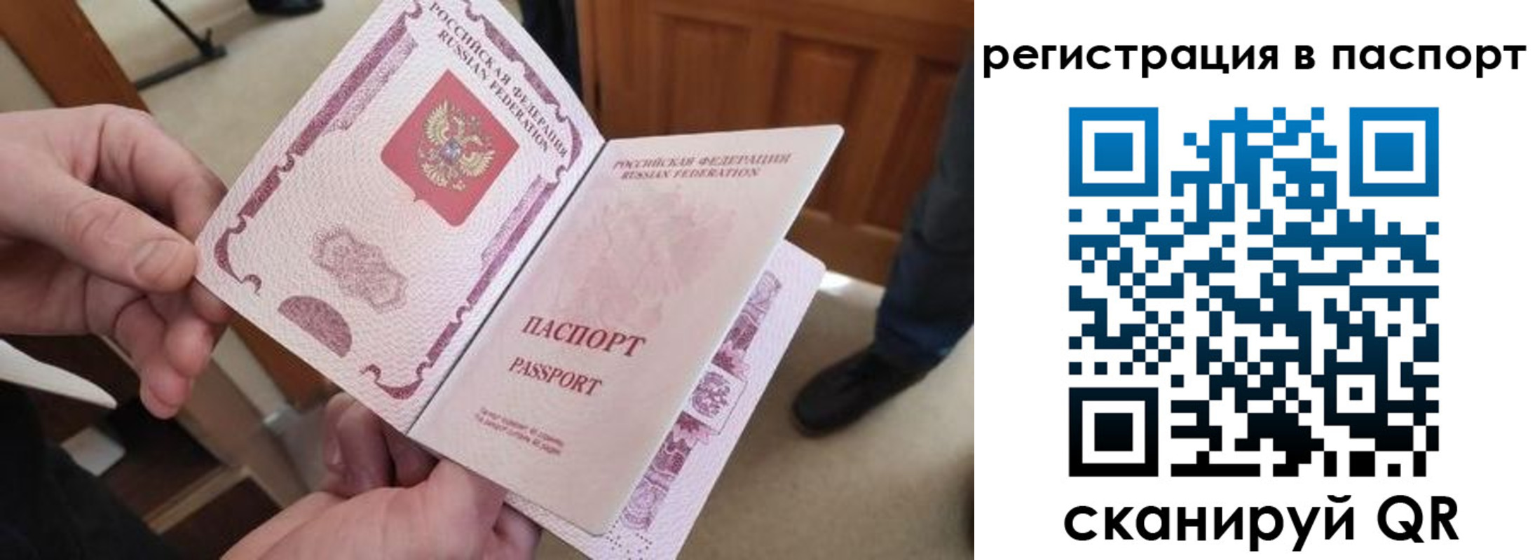 регистрация для дет. сада в Калязине
