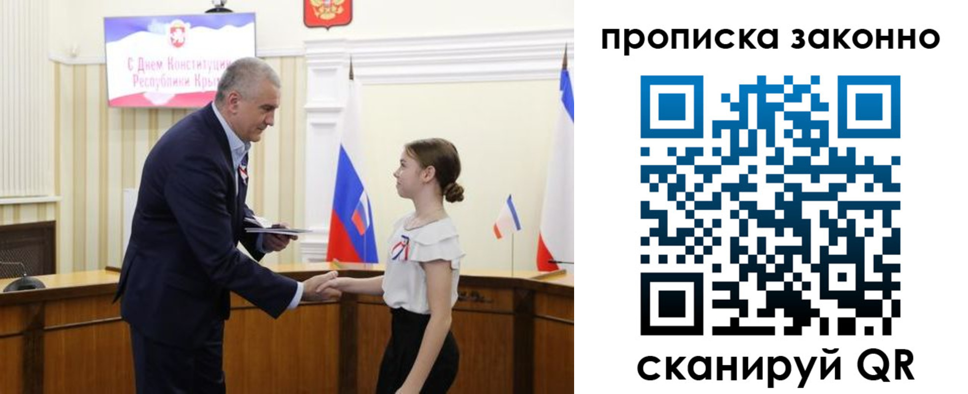 временная регистрация в квартире в Калязине