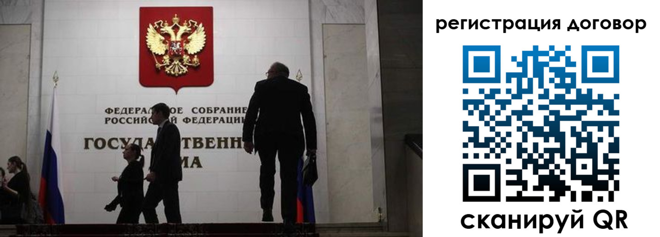 прописка паспорт в Калязине
