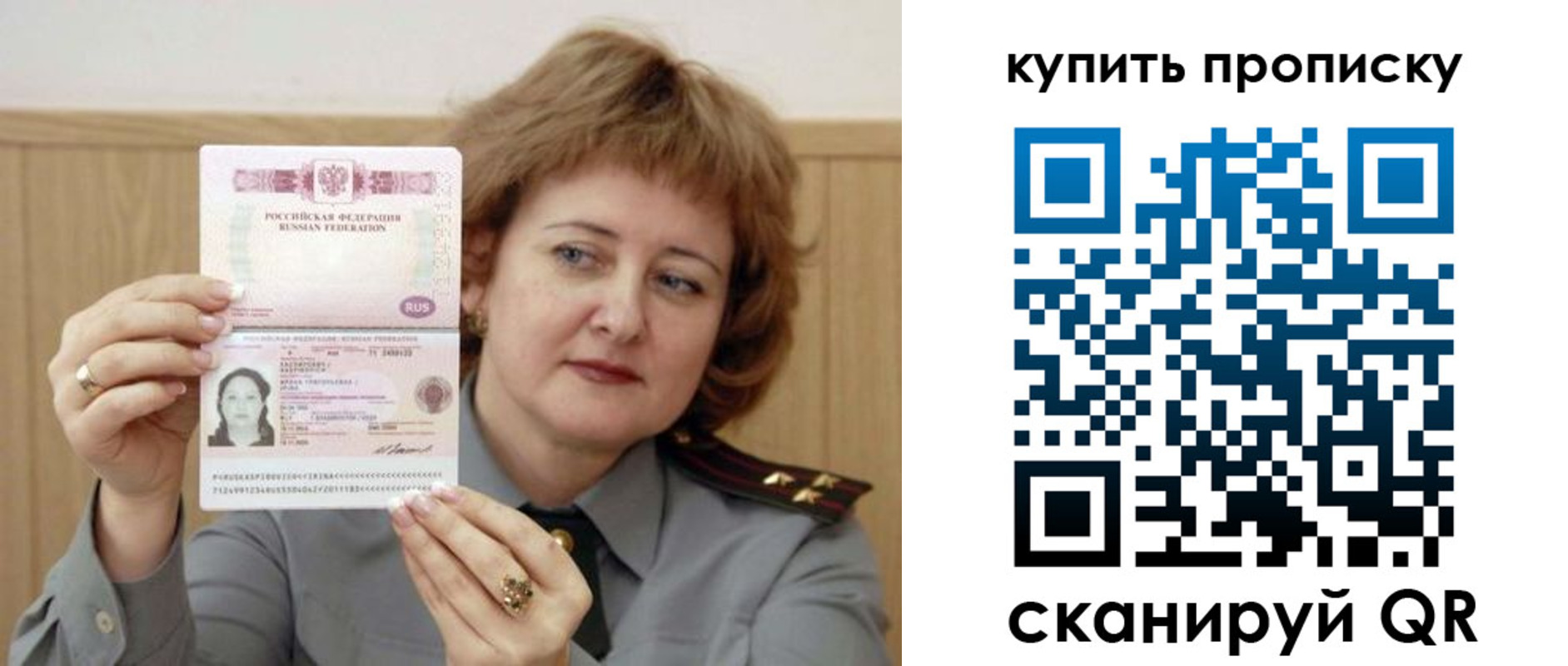 временная регистрация для всех в Калязине